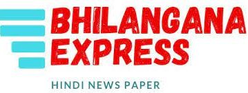 Bhilangana Express